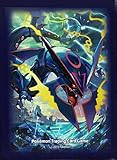 Pokemon - Shiny Mega Rayquaza Trading Card Sleeves (Pack of 65)