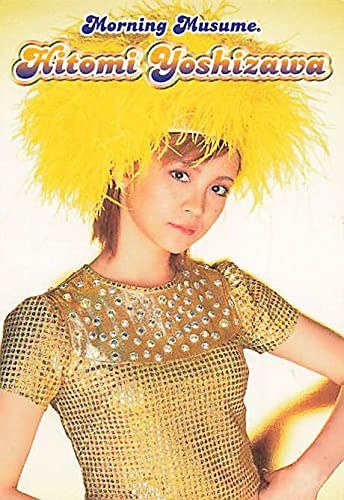 Amazon.co.jp: モーニング娘 トレーディングカード モーニング娘。吉澤