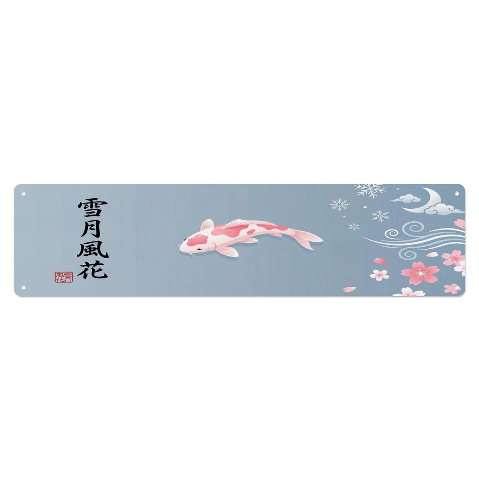 Cmhok Vintage Style Vintage Koi Fish Japanese Blessed Metal Tin Sign Wall Decor For Cafe, Club, Garden Metal Poster 4X16inch