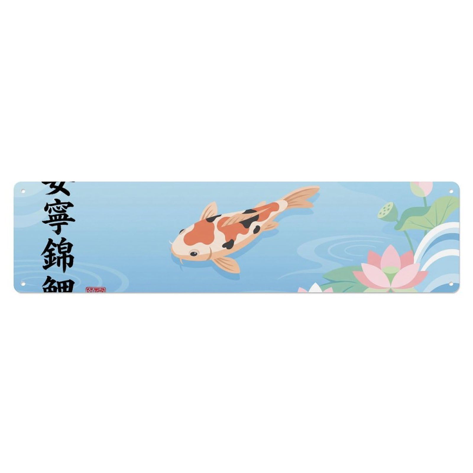 Vintage Koi Fish Japanese Peaceful Calm Metal Tin Sign