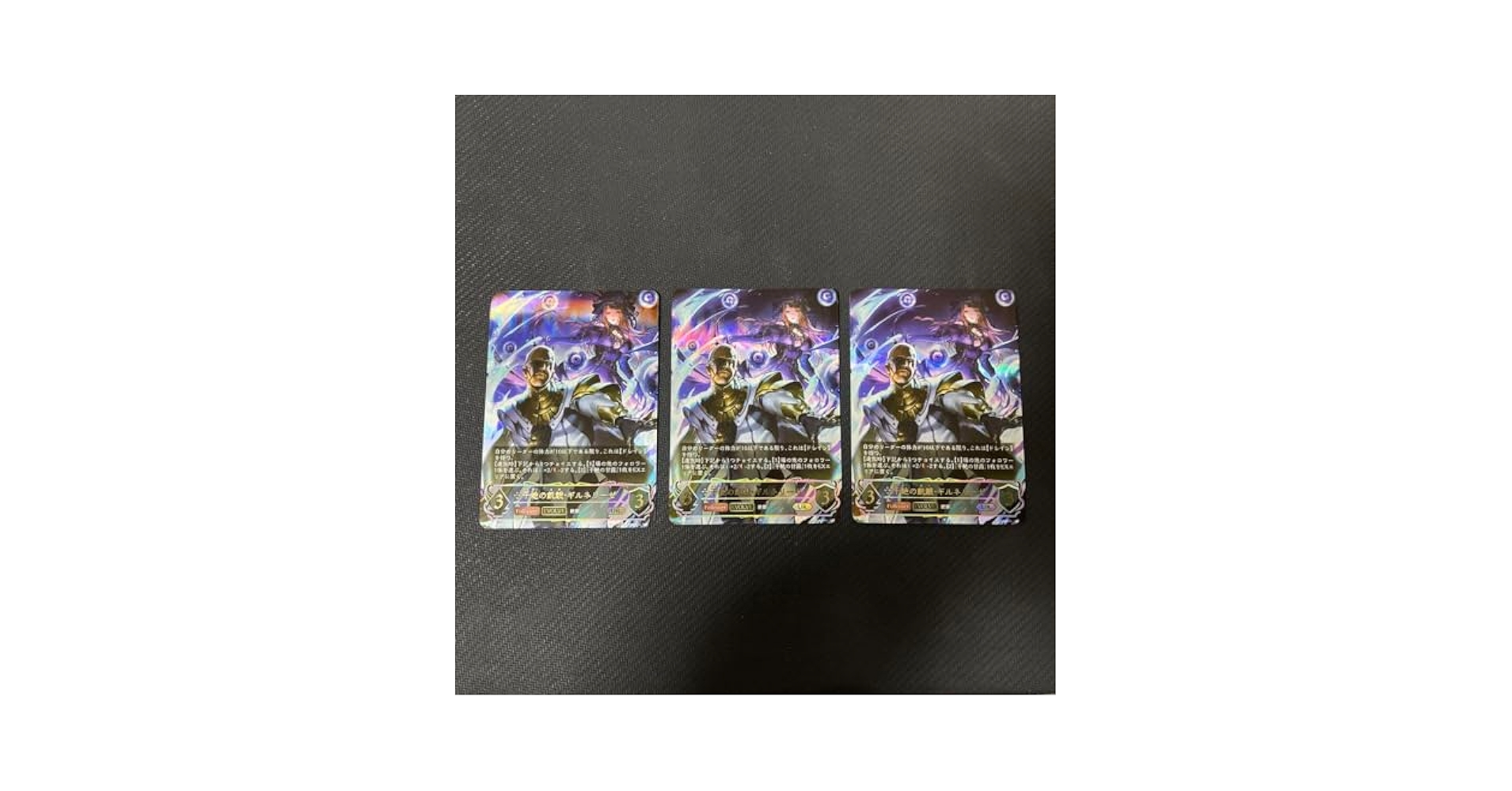 シャドウバース　エボルヴ　干絶の飢餓・ギルネリーゼ(EVOLVE) ur Amazon.co.jp: シャドウバースエボルヴ 干絶の飢餓