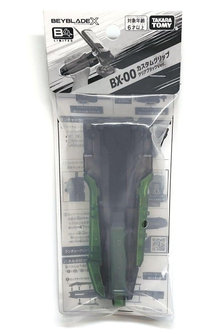 Amazon.co.jp: X BX-00 カスタムグリップ クリアブラックVer. : ホビー