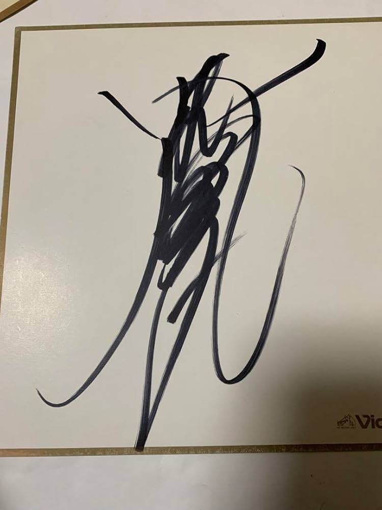 【※90'S 小泉今日子 サイン】 Amazon.co.jp: 小泉今日子 直筆サイン色紙 : 文房具・オフィス用品