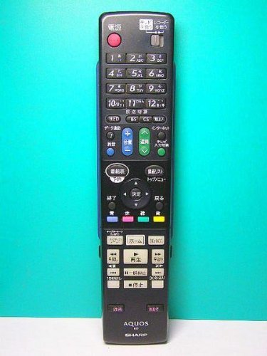 シャープ　BDレコーダー（AQUOS) 純正リモコンGA850WJPA (0046380222) AQUOS GB131PA シャープ 新品純正リモコン 最短翌日着《在庫