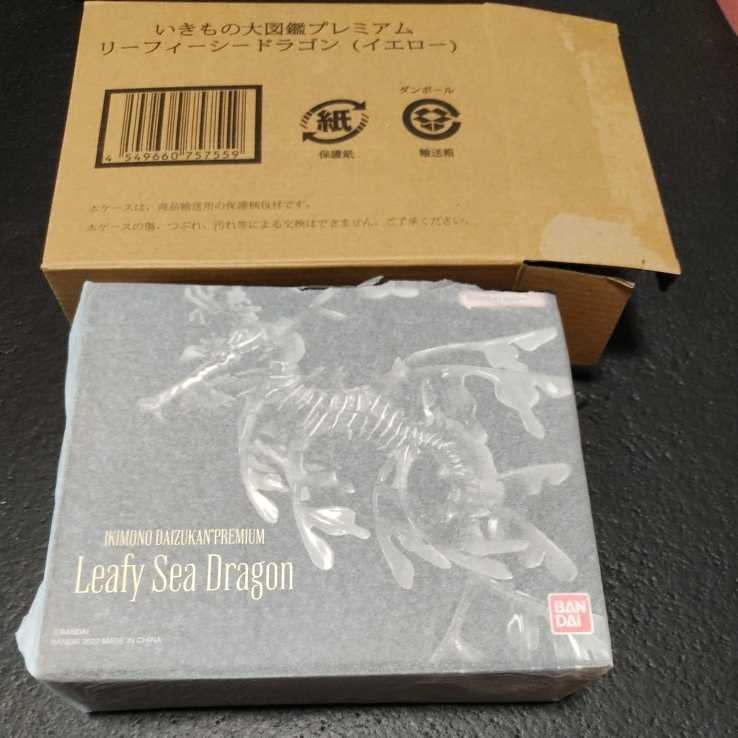 Amazon.co.jp: プレミアム限定 いきもの大図鑑プレミアム リーフィー