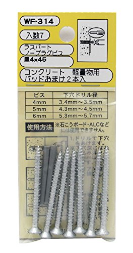 aCY(Waki Sangyo) RN[g yʗp Xp[g m[vOrX M4×45 WF-314