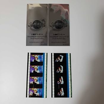 Amazon.co.jp: 2枚セット 四ノ宮 那月 音也 正面 うたプリ コマ