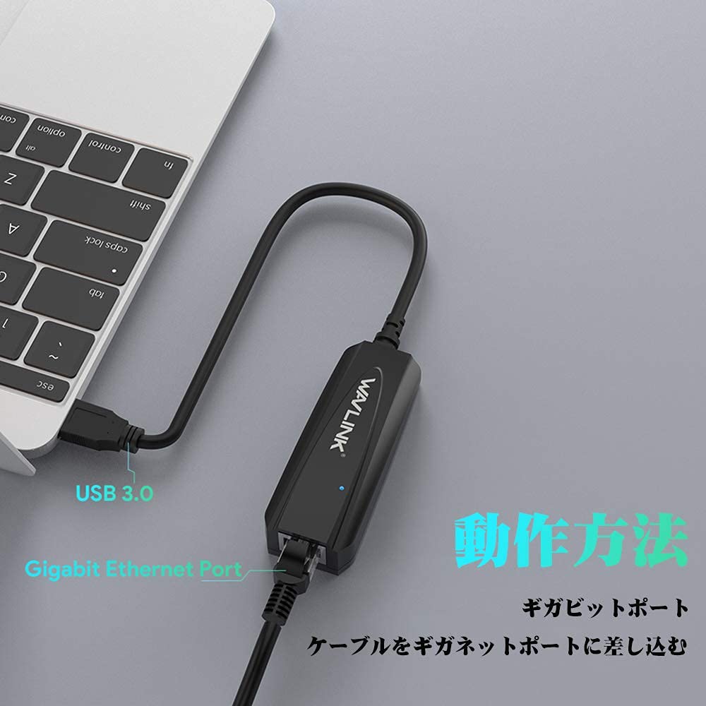 WAVLINK有線LANアダプターTypeCtoRJ45ギガビットポートイーサネット