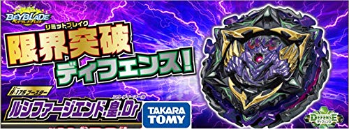 ベイブレードバースト　B-177 Amazon.co.jp: タカラトミー ベイブレードバースト スーパーキング B