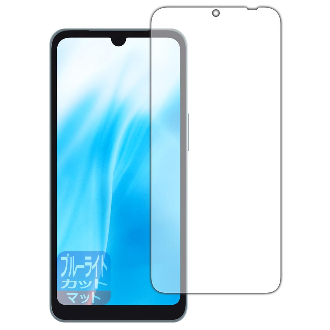 Amazon | PDA工房 arrows We2 対応 ブルーライトカット[反射低減] 保護