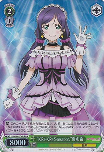 キラセン 東條希 Amazon.co.jp: ヴァイスシュヴァルツ “KiRa-KiRa Sensation