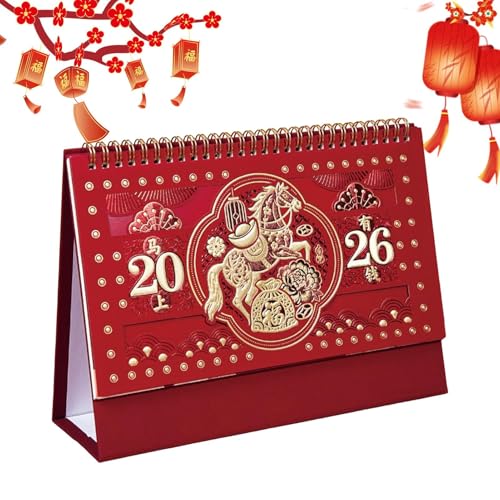 Veasbuu 12�������J�����_�[ | �`���I�v�����i�[,������ �f�X�N�J�����_�[ | ���r���O �_�C�j���O �Q�� �w�K�� �q�ǂ� �w�� �搶 ��l �F�B ���蕨��