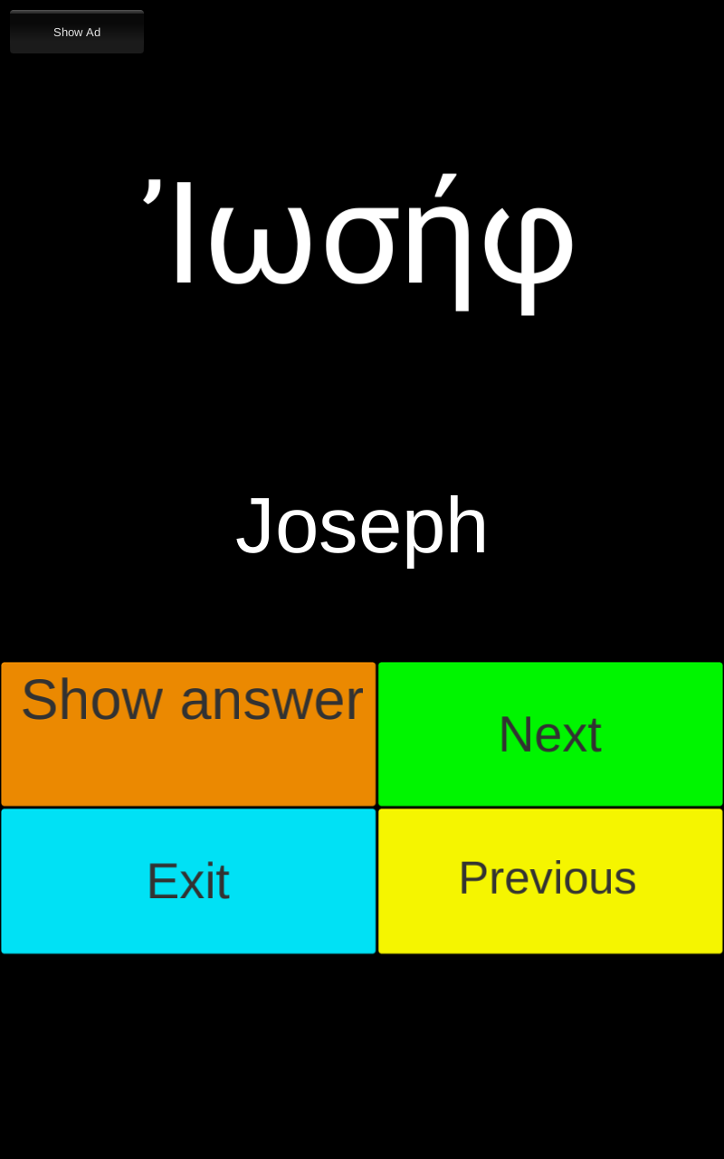 Biblical Greek Flashcards App on Amazon Appstore