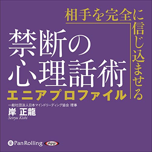 Amazon.co.jp: 岸 正龍: 本、バイオグラフィー、最新アップデート