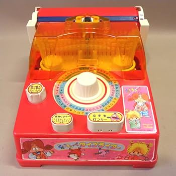 Amazon.co.jp: 1980年代 当時物 ポピー とんでモンペ タイプ