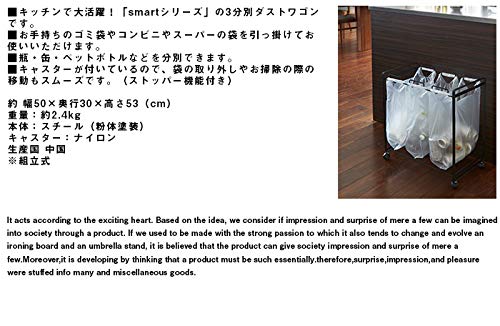 Amazon.co.jp: [Black] Yamazaki Industries Tower Sorting Dust Wagon