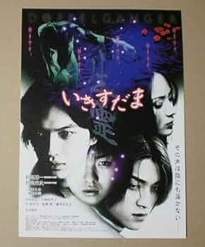 池田:ご要望の映画チラシ113枚セット 池田様専用:ご要望の映画チラシ113枚セット - メルカリ