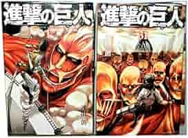 進撃の巨人 漫画　1～31巻セット 進撃の巨人1〜31巻全巻セットの通販 by いち's shop｜ラクマ