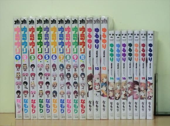 Amazon.co.jp: ゆるゆり 22巻全巻セット150冊迄ok 1j0588 : 文房具 