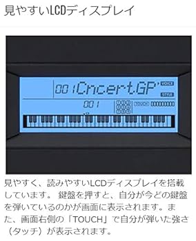 Amazon.co.jp: YAMAHA PSR-E373 Xスタンドセット 61鍵盤