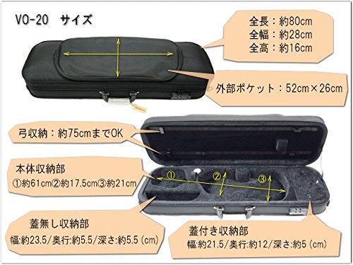 Amazon | GALAX 軽量 バイオリンケース VO-20 ブラック「肩当て＆楽譜