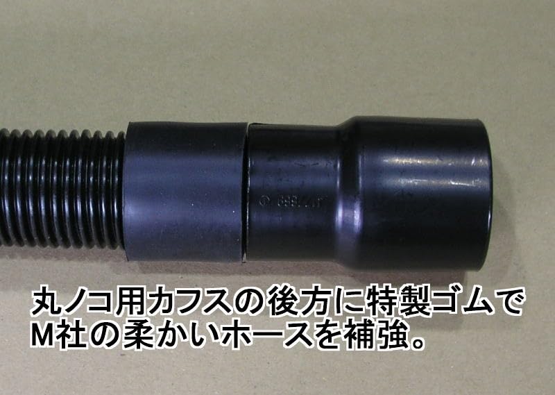 rhino集塵ホースカバー　オリジナルホース全長5.5メートル仕様　極厚長寿命 51vHwNMbDiL._UF350,350_QL80_.jpg