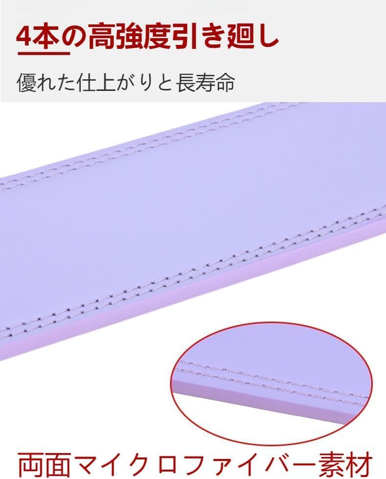 革、筋トレ ベルト、リフティングベルト、 【Tunturi】 幅10cm、重量挙げ/ボ