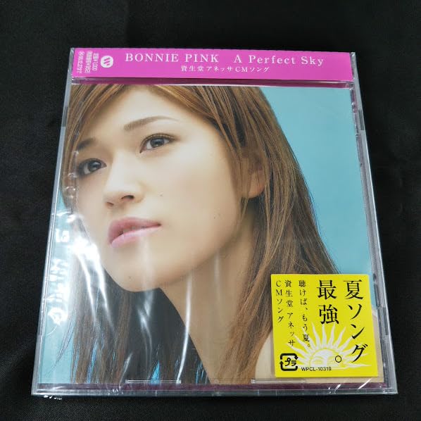 クレイジーフライト＠ボニ山さん様 BONNIE PINK スペシャルCD