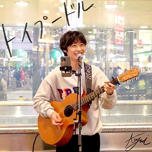 安藤祐輝　HAPPY BIRTHDAY CD 安藤祐輝 HAPPY BIRTHDAY CD 安藤祐輝 HAPPY BIRTHDAY CD 安藤