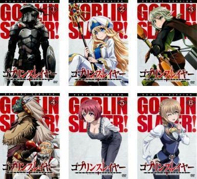 レンタル落ちDVD・ゴブリンスレイヤーⅡ・レアDVD・全巻セット・完結済 レンタル落ちDVD・ゴブリンスレイヤーⅡ・レアDVD・全巻セット