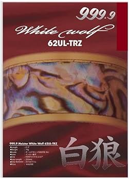 Amazon | ロデオクラフト(Rodiocraft) 999'9 フォーナイン マイスター Amazon | ロデオクラフト(Rodiocraft) 999'9 フォーナイン マイスター