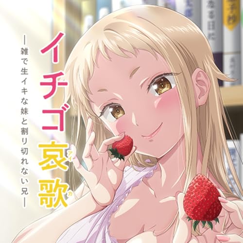 『恋はプリズム』