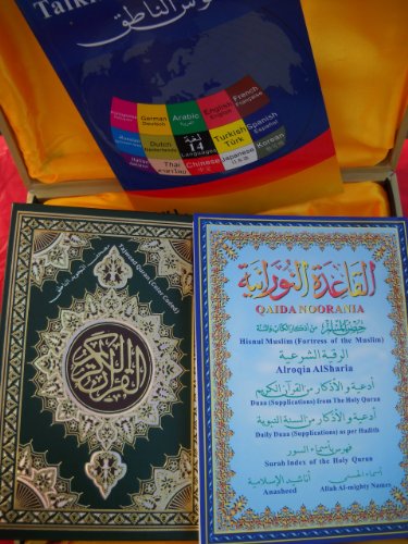 SpeakingQuran Reading Pen 8GB full set with Tafsir Jalalain (Voice- Arabic)