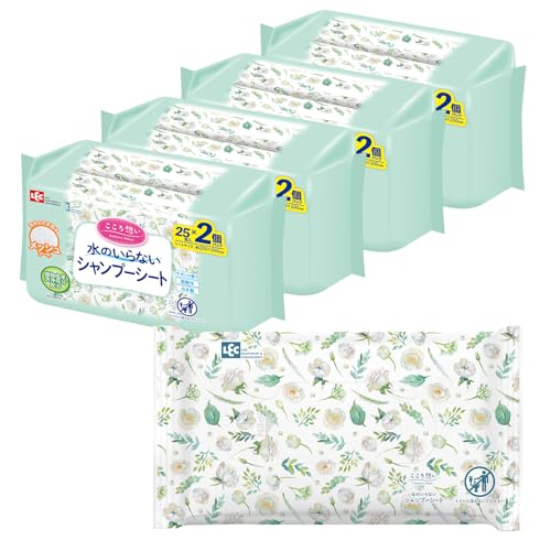 レック(LEC) こころ想い 水のいらない シャンプーシート 25枚入×2個×4 / 植物由来洗浄成分配合/弱酸性/日本製/サボンの香り/シートサイズ:250×200mm