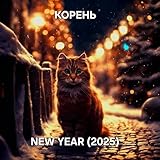 Photo Gallery christyle