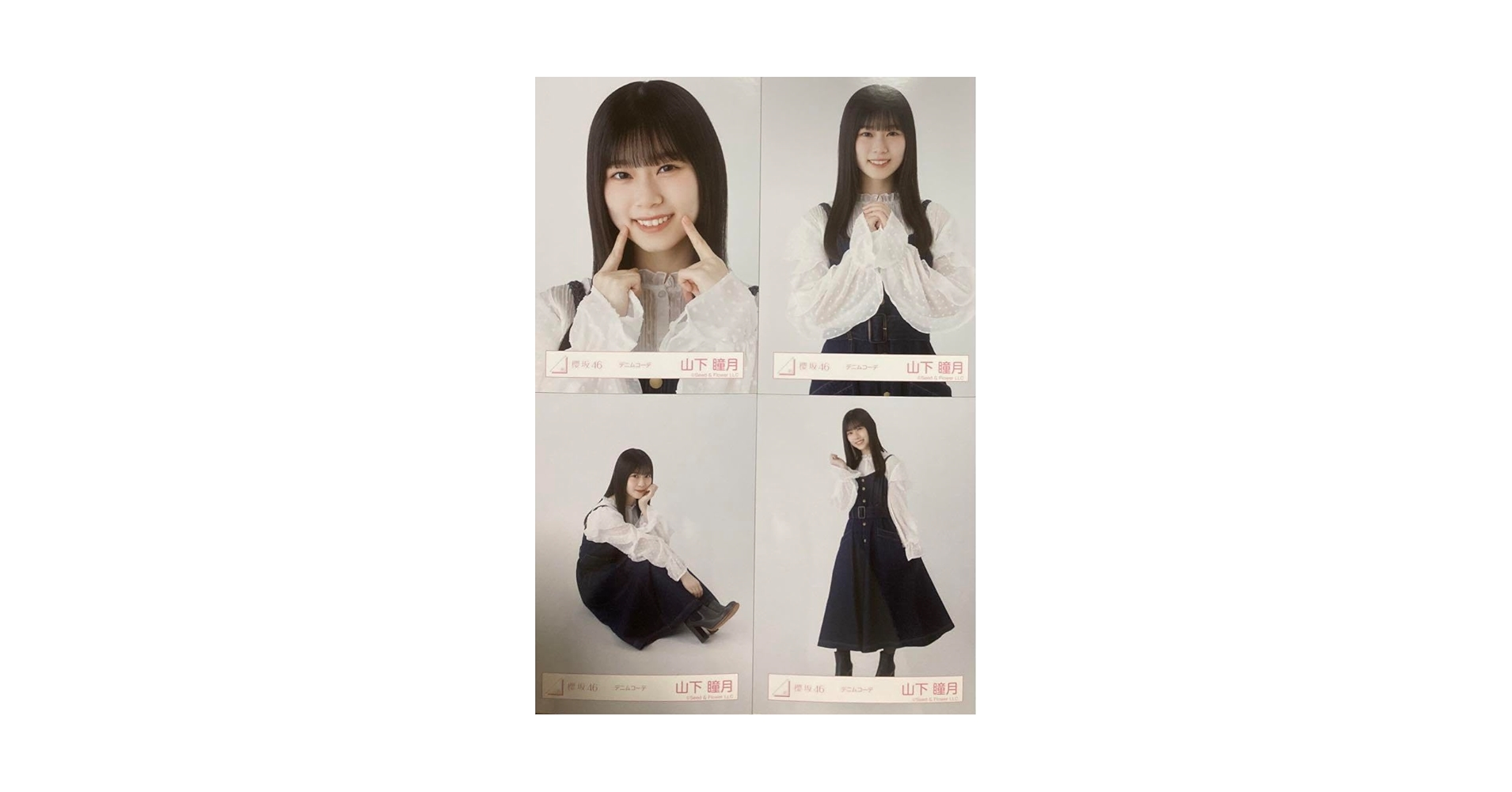 櫻坂46 山下瞳月 限定生写真（生写真のみ） 櫻坂46山下瞳月、おさげヘアで透明感溢れる「週刊少年マガジン」表紙