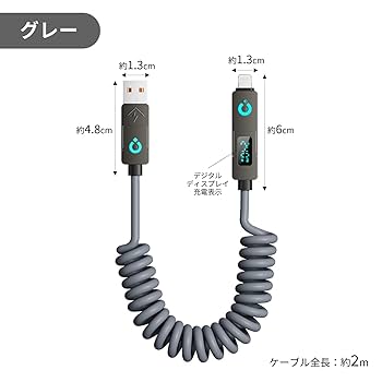 デジタイマー用有線ケーブル【新品未使用】 d9p80c-1.gif