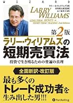 Amazon.co.jp: ラリー・ウィリアムズ: 本