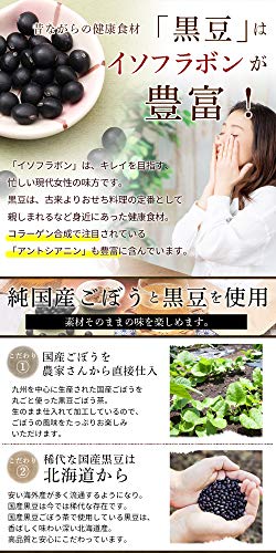 黒豆茶の効能でまさかの白髪が減るって本当なのか Zakionote ザキオノート