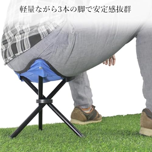 RemarksJapan 椅子 折りたたみ 三脚 コンパクトチェア の商品画像 5