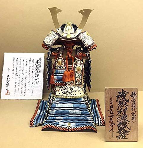 Amazon | 五月人形・鎧飾り 早乙女義隆 2/5 浅葱村濃縅 奉納大鎧(骨董