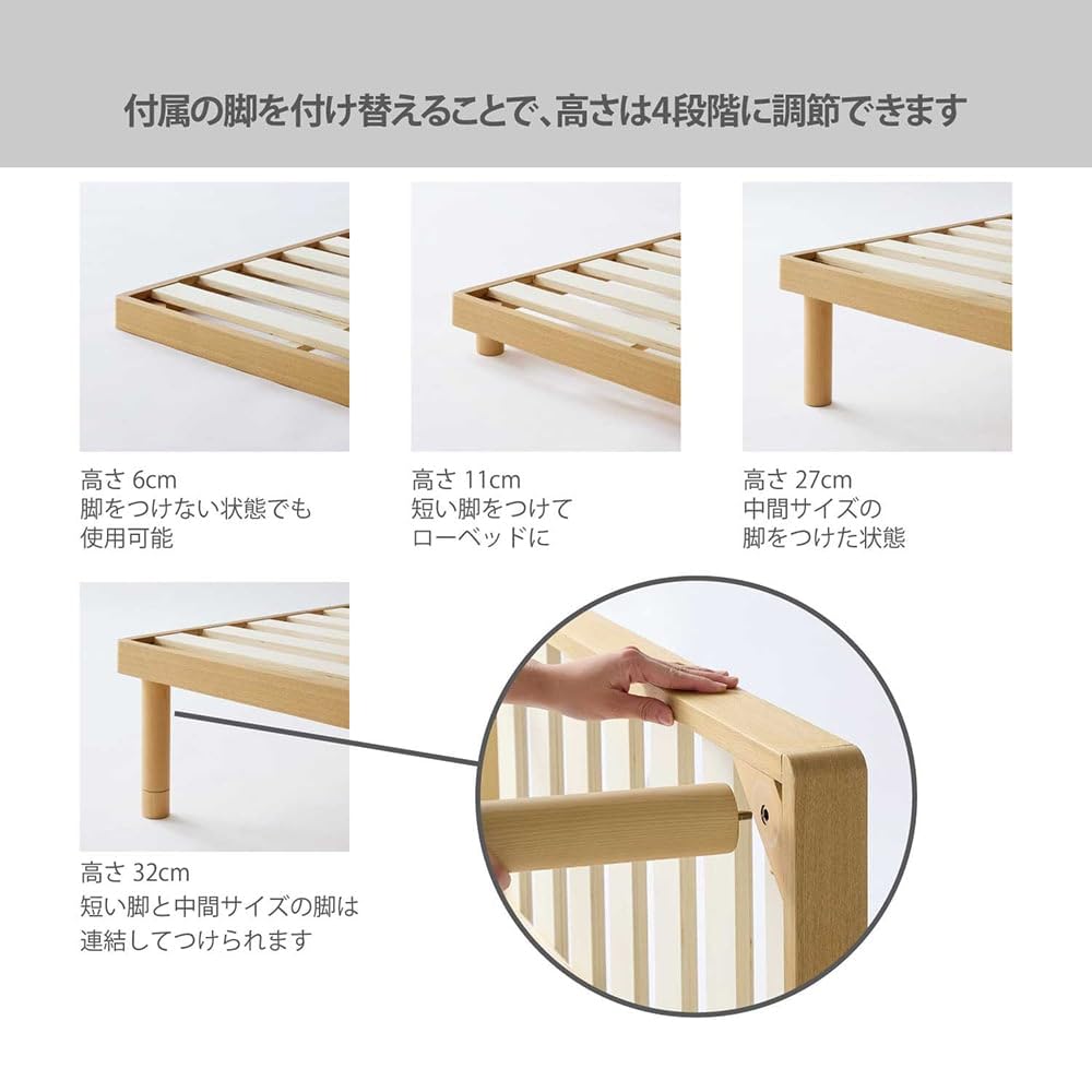 Amazon｜[ベルメゾン] ベッド 5分で組み立てられる 高さ調整 すのこ
