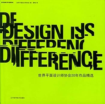 Hardcover Design is difference - 20 years of AgIdeas: 20 years of AGIdeas. Book