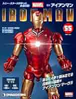 アイアンマン　ディアゴスティーニ　1巻から51巻まで アイアンマン ディアゴスティーニ 1巻から51巻まで Amazon.co.jp
