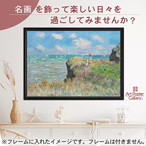 Amazon.co.jp: アートポスターギャラリー: モネ