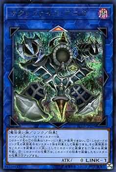 【激レア】遊戯王 ダンジョンダイスモンスターズ サクリファイス 遊戯王 ダンジョンダイスモンスターズ サクリファイス