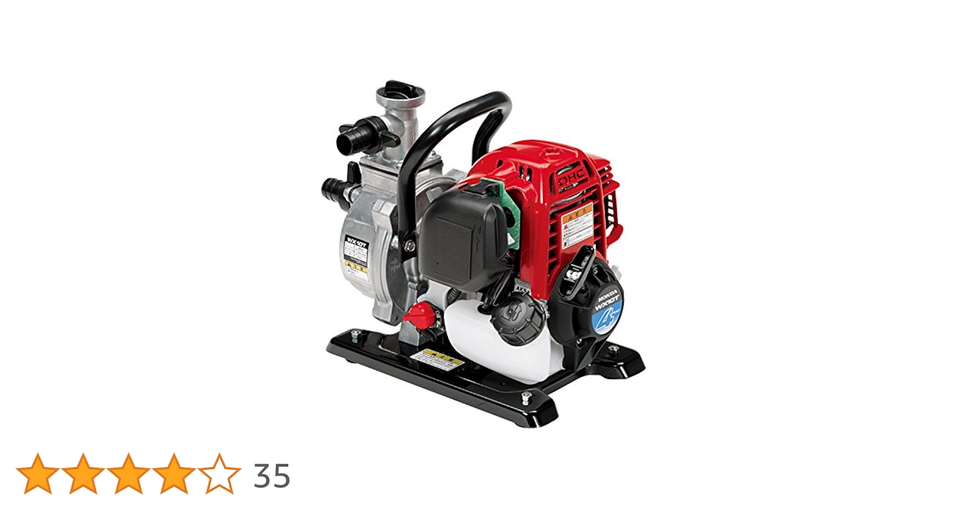 Amazon | HONDA(ホンダ) 軽量エンジンポンプ 1インチ WX10TJ