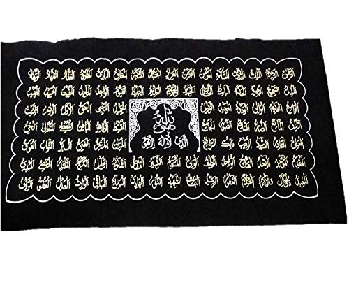 MA GIFTS Islamic Art Fabric.99 Names of Allah on Rich Black Velvet Cloth Hand Made Work with Long Lasting Fabric Material Used for Framing as Well as Wall Hanging