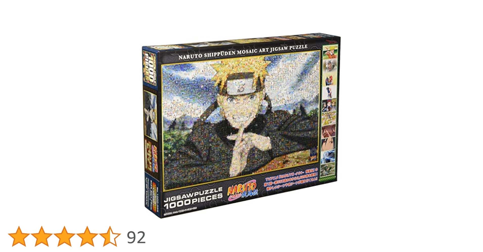 NARUTO　ジグソーパズル　モザイクアートパズル NARUTO-ナルト-疾風伝 ジグソーパズル1000ピース【NARUTO-ナルト