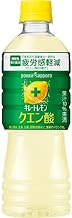 キレートレモン クエン酸 525ml×24本